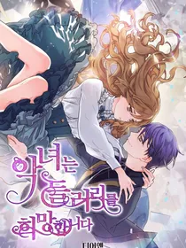 九爷爱上我