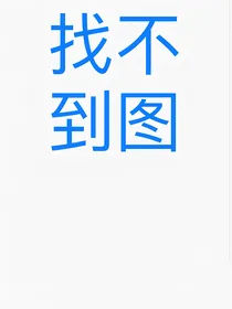 一篇非常杂的文