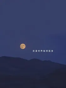 吴邪BG：岁岁常欢愉