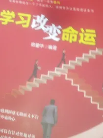 学生党，加油