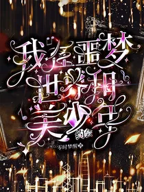 野生2r封面