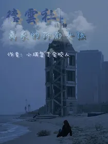 德云社：离家偶遇德云记