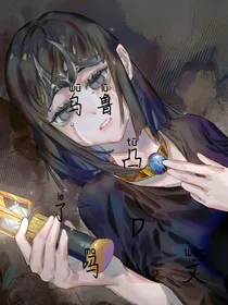 乌鲁凸了吗D杂文