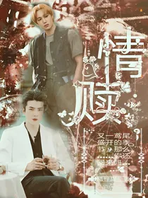 情赎