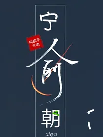 WZ：南楼大佬不好惹