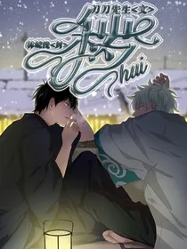 秽