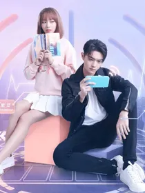 你微笑时很美：老K恋爱之旅