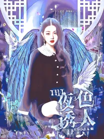 时代少年团：夜色诱人