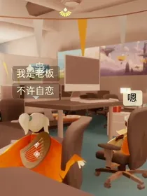 立志成为光之逆子