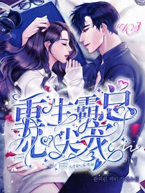 重生霸总心尖宠