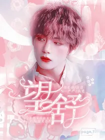 你微笑时很美：望舒