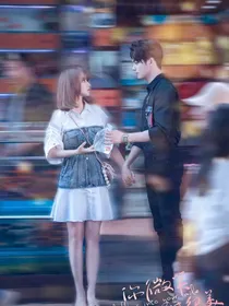 你微笑时很美超甜版