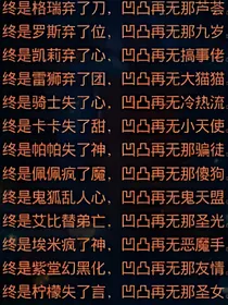 凹凸之狼少年