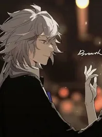 心尖上的宝藏