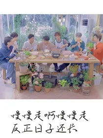 听说有个南波万公寓