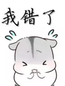 严厉哥哥及师傅