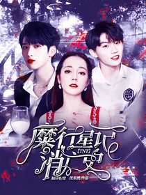 TNT：糜行星记消亡史