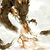 神界传说：独尊龙神