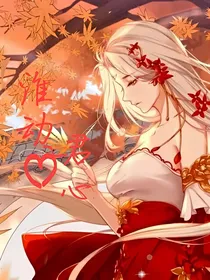 淮动君心