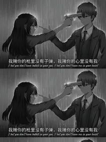 夫人她没有心