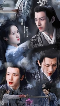 琉璃仙魔心