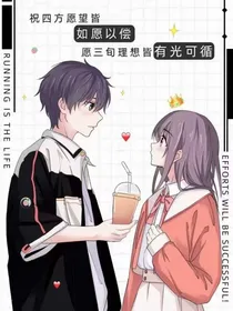 草莓恋曲