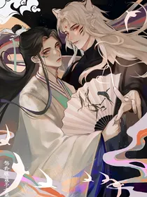 君子墨