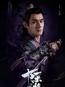 江澄，你好