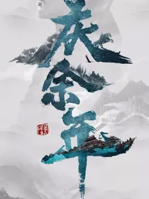 庆2：洛桑临
