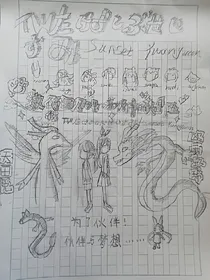 数码宝贝04：和伙伴的大冒险