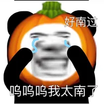 无限流之大佬的小哭包