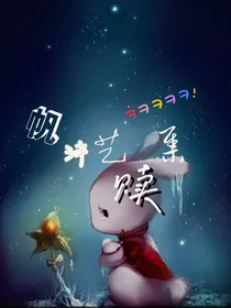 帆沣艺赎集