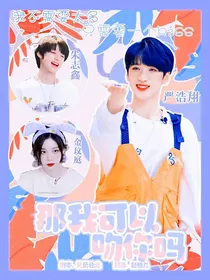 那我可以吻你吗