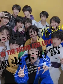 TF三代团妻不好当