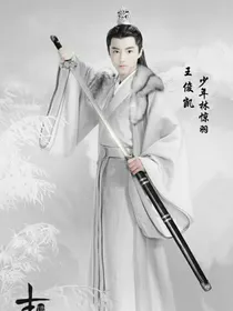 tfboys：少年林惊羽
