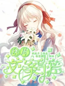 玫瑰月报社——图文