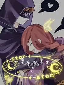 先祭—有幸遇见你