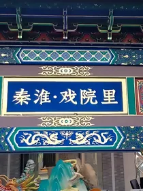 卫子夫：摆烂的皇后娘娘