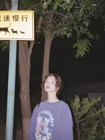 蔡徐坤：不要欺负她