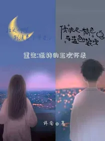 重生：运转五次的怀表