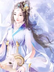 君配良女