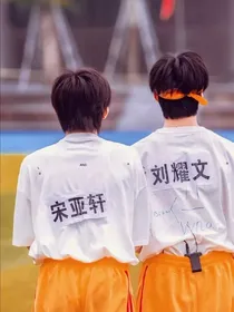 狼崽爱小鱼