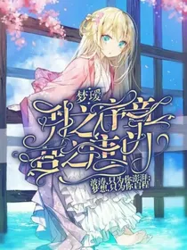 引之序章，吾之唐门