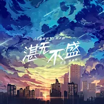 重生玩转学校