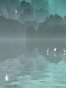 青林郁言（祈雨篇）