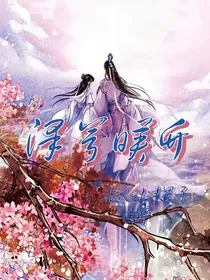泽兮映竹