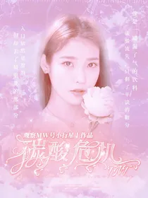 TNT：碳酸危机