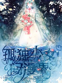综漫：自从穿越就不想走了