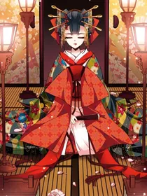 血红嫁衣