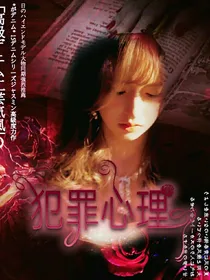 TNT：心理学